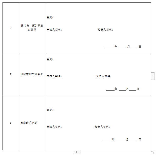 best365网页版登录